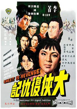 《擦边》剧照